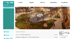 Desktop Screenshot of landscape.fju.edu.tw