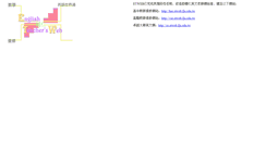 Desktop Screenshot of etweb.fju.edu.tw